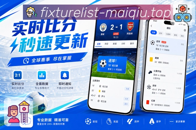 买球站 APP下载与网页版展示