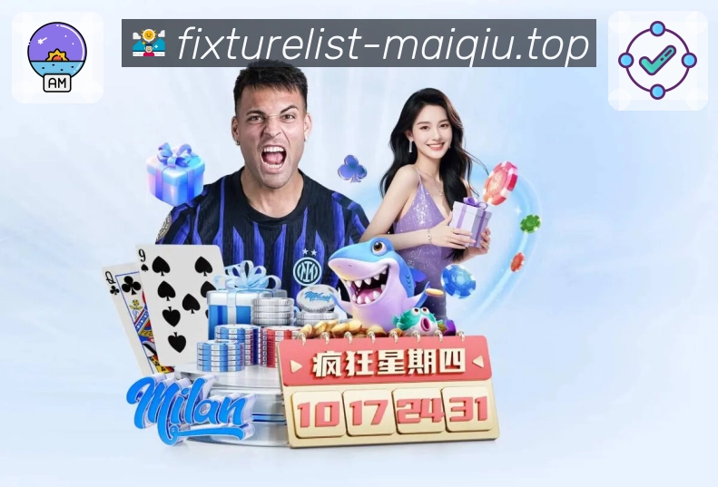 日历视图 - 按日期查看赛事安排