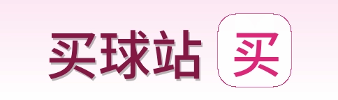 买球站 官方Logo